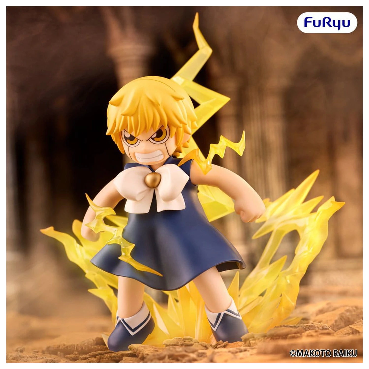 Zatch Bell! Muchute PVC Figure Zatch Bell 16 cm product photo
