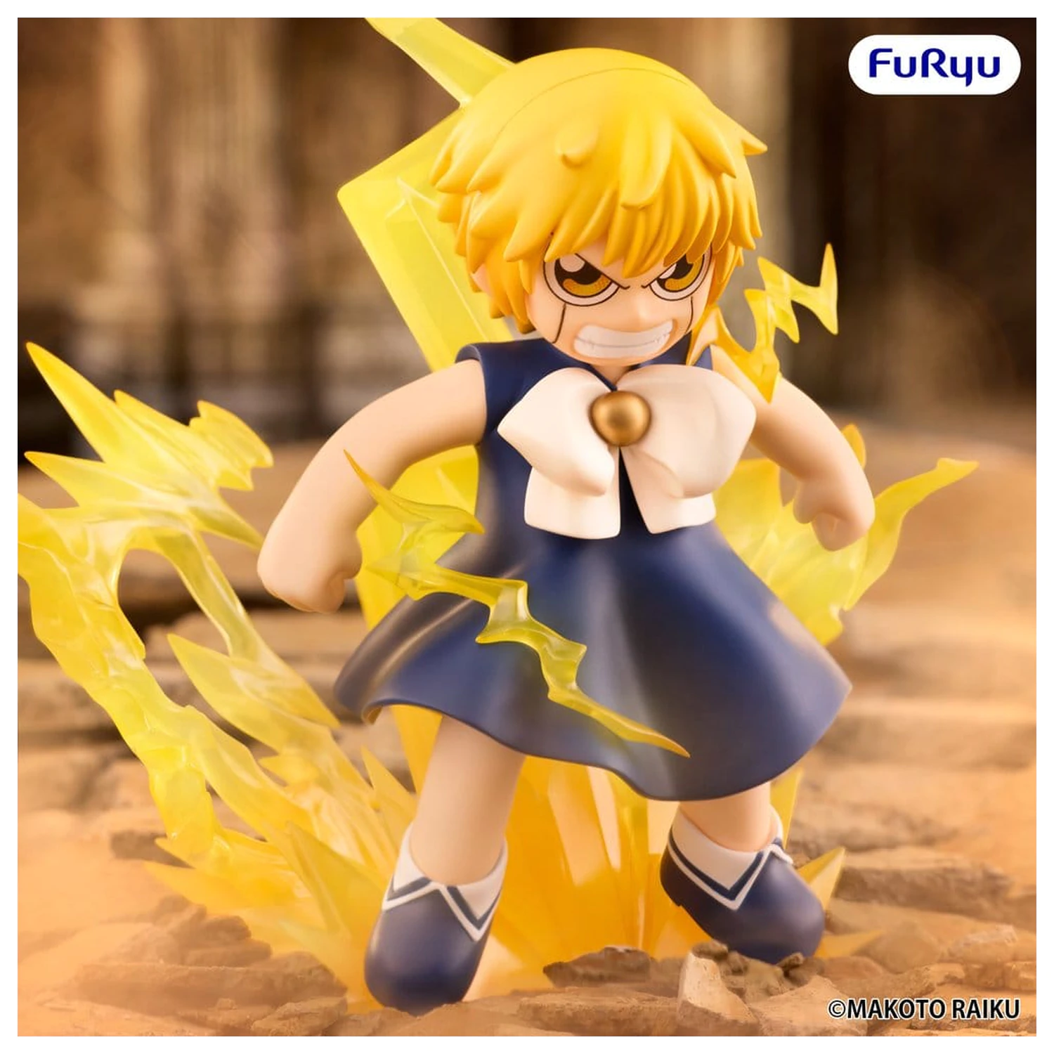 Zatch Bell! Muchute PVC Figure Zatch Bell 16 cm product photo