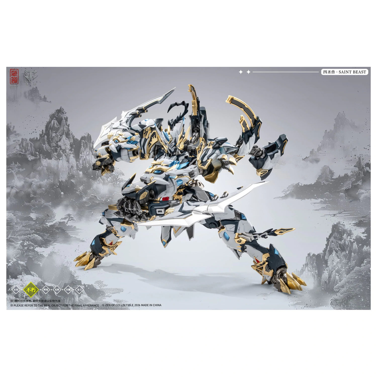 ZEN OF Collectible CD-02U White Tiger Battle Version Figure 28cm product photo