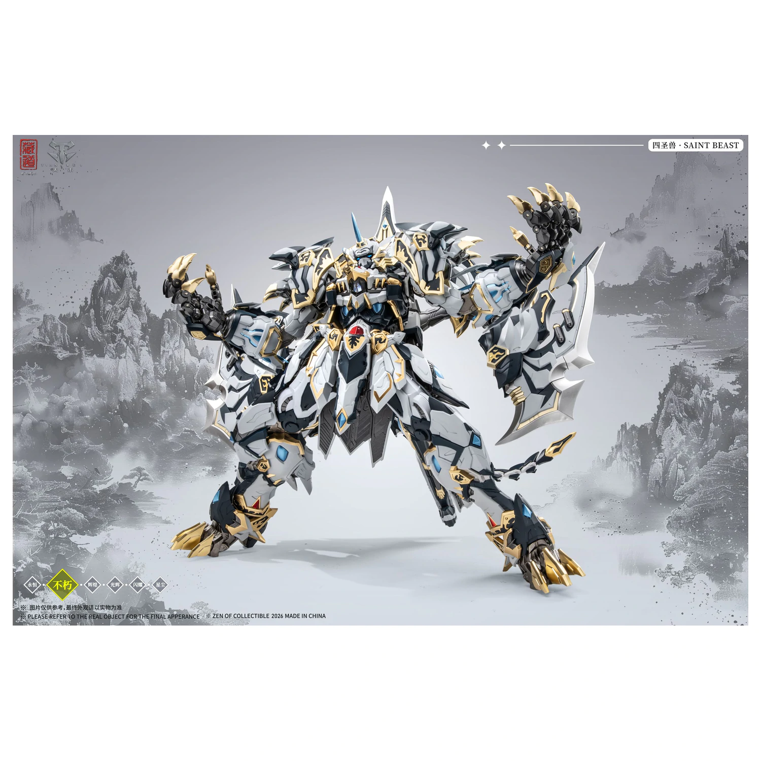 ZEN OF Collectible CD-02U White Tiger Battle Version Figure 28cm product photo