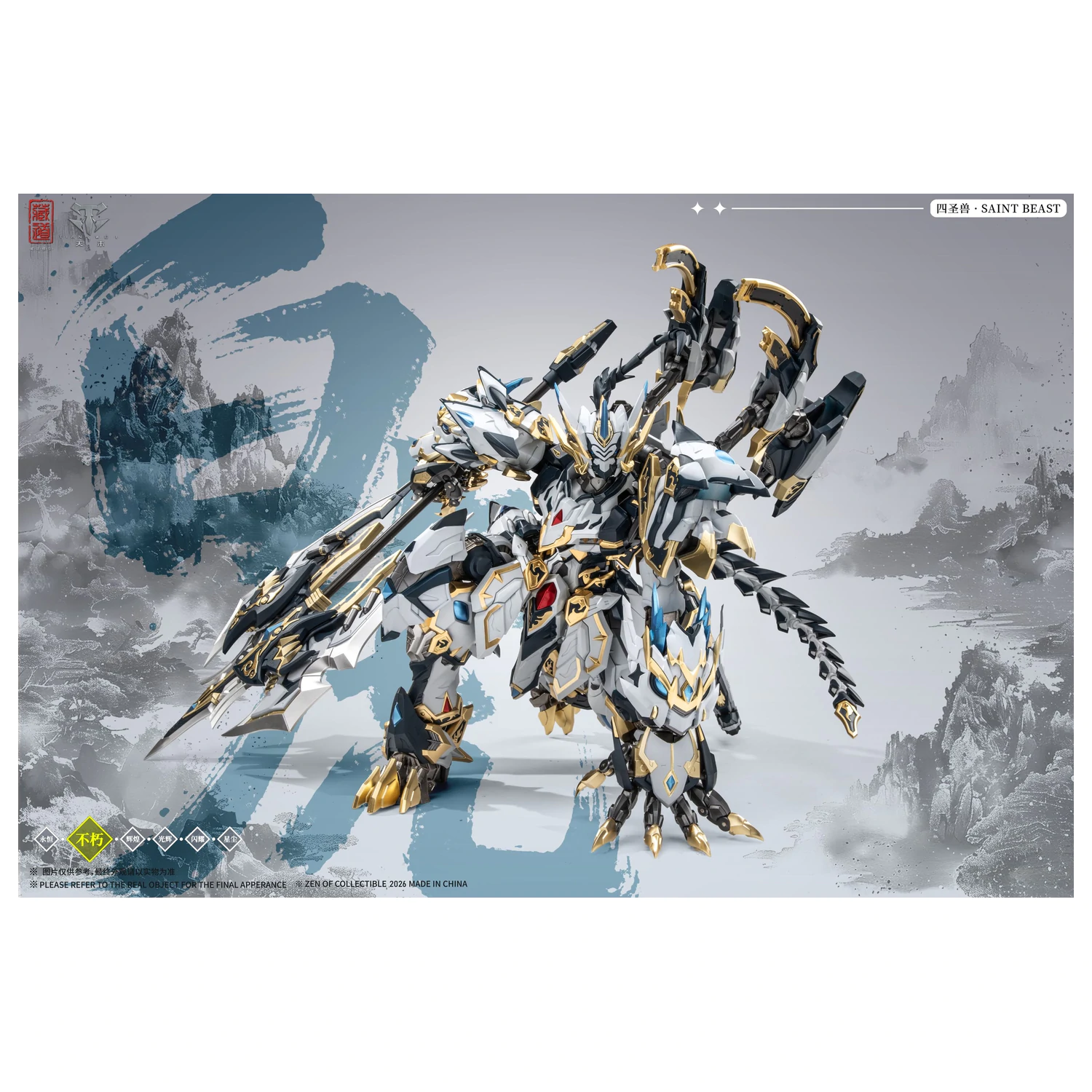 ZEN OF Collectible CD-02U White Tiger Battle Version Figure 28cm product photo