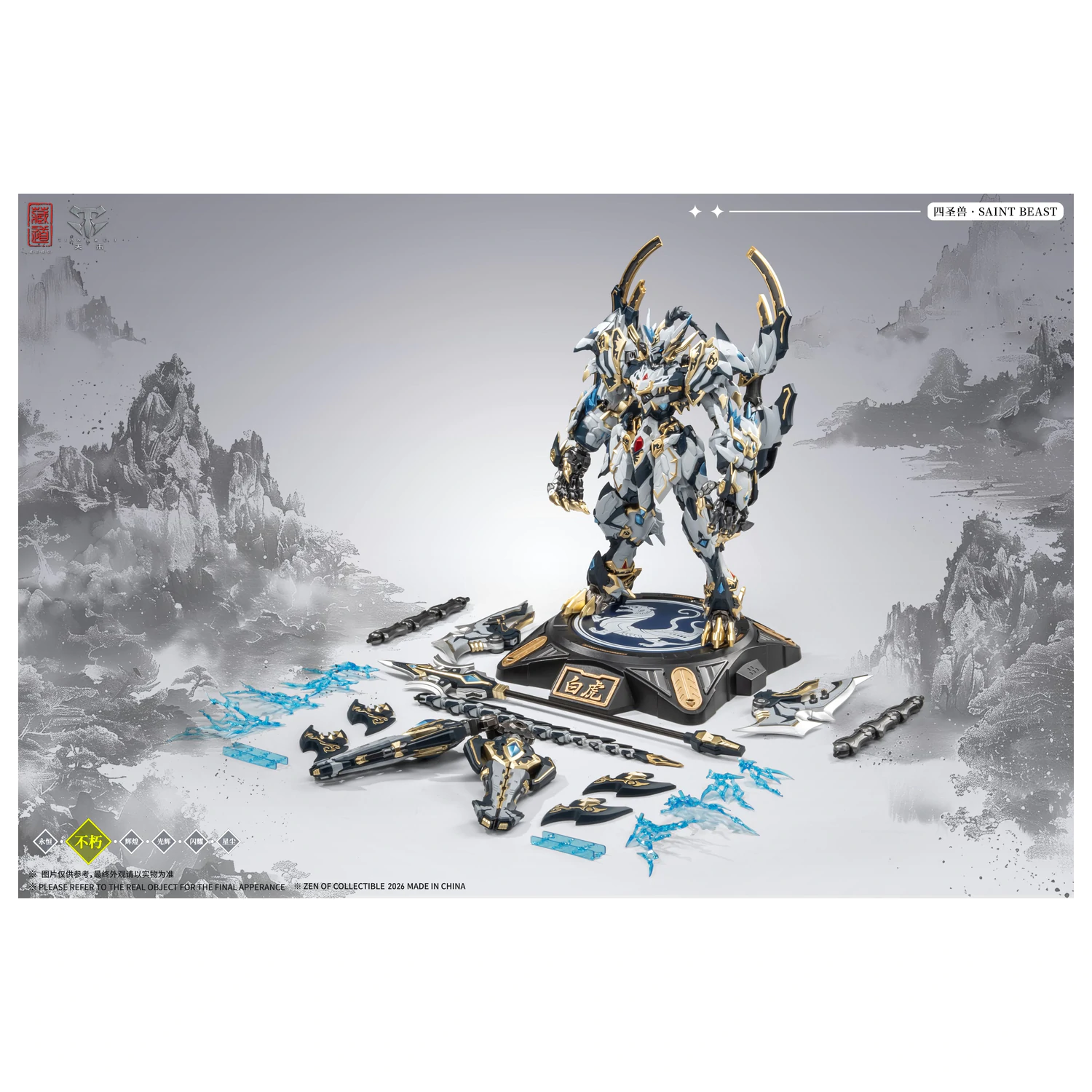 ZEN OF Collectible CD-02U White Tiger Battle Version Figure 28cm product photo