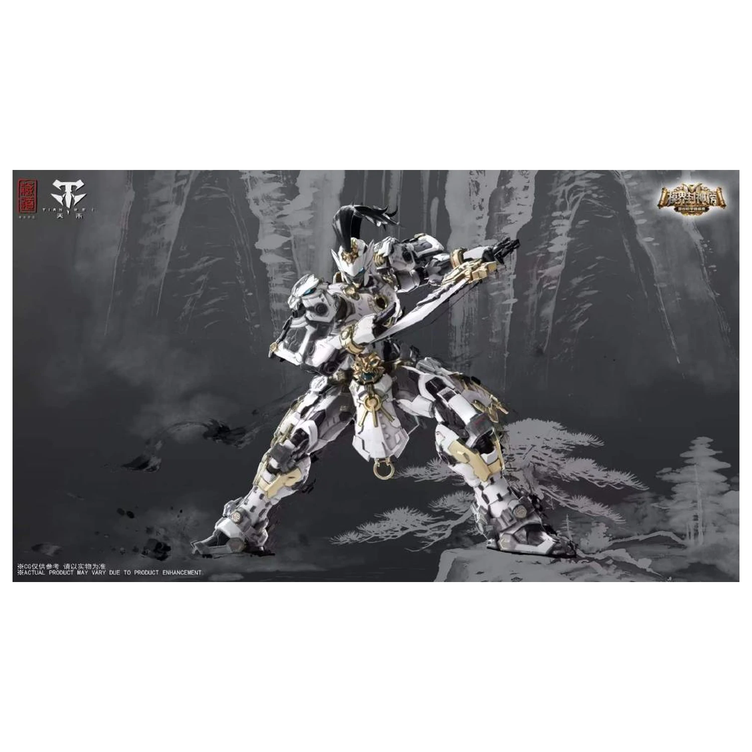 Zen of Collectible CD-AS-01XM Guardian Model Kit 21cm product photo