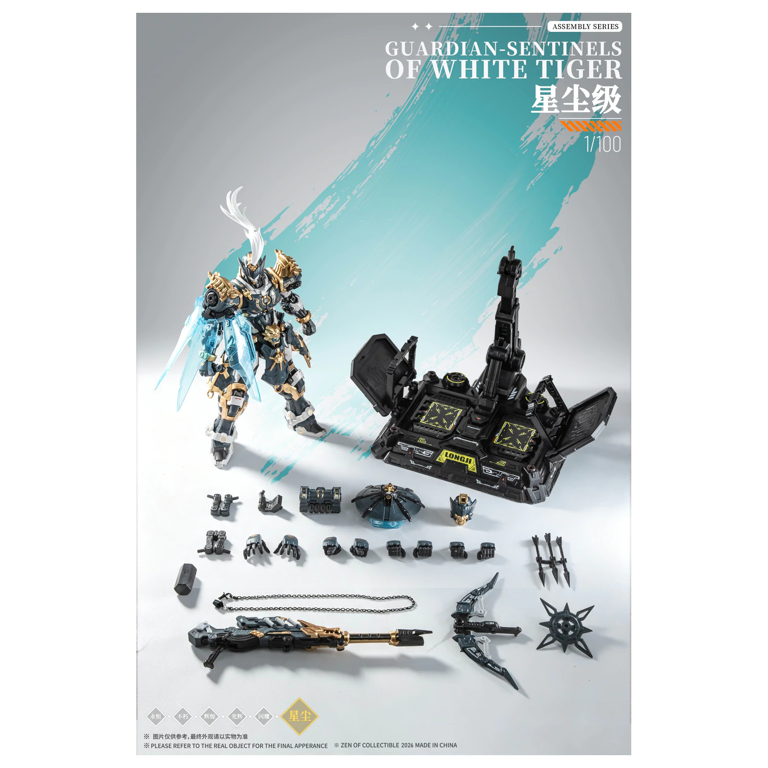 ZEN OF Collectible CD-AS-02EX Guardian Model Kit 21cm product photo