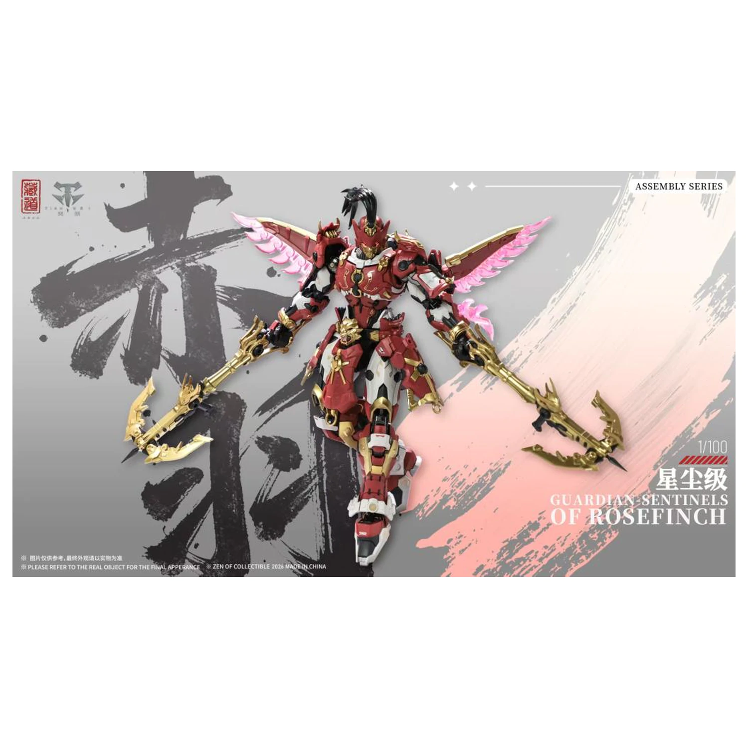 ZEN of Collectible CD-AS-03DX Guardian Model Kit 21cm product photo