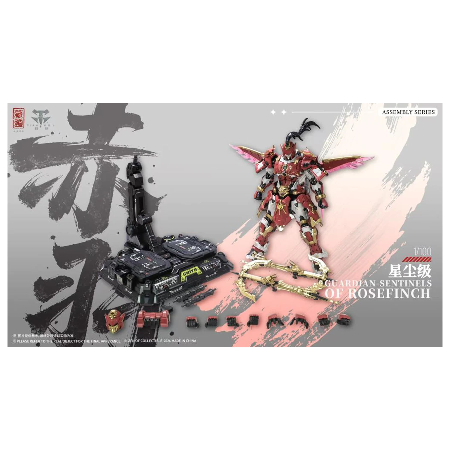 ZEN of Collectible CD-AS-03DX Guardian Model Kit 21cm product photo