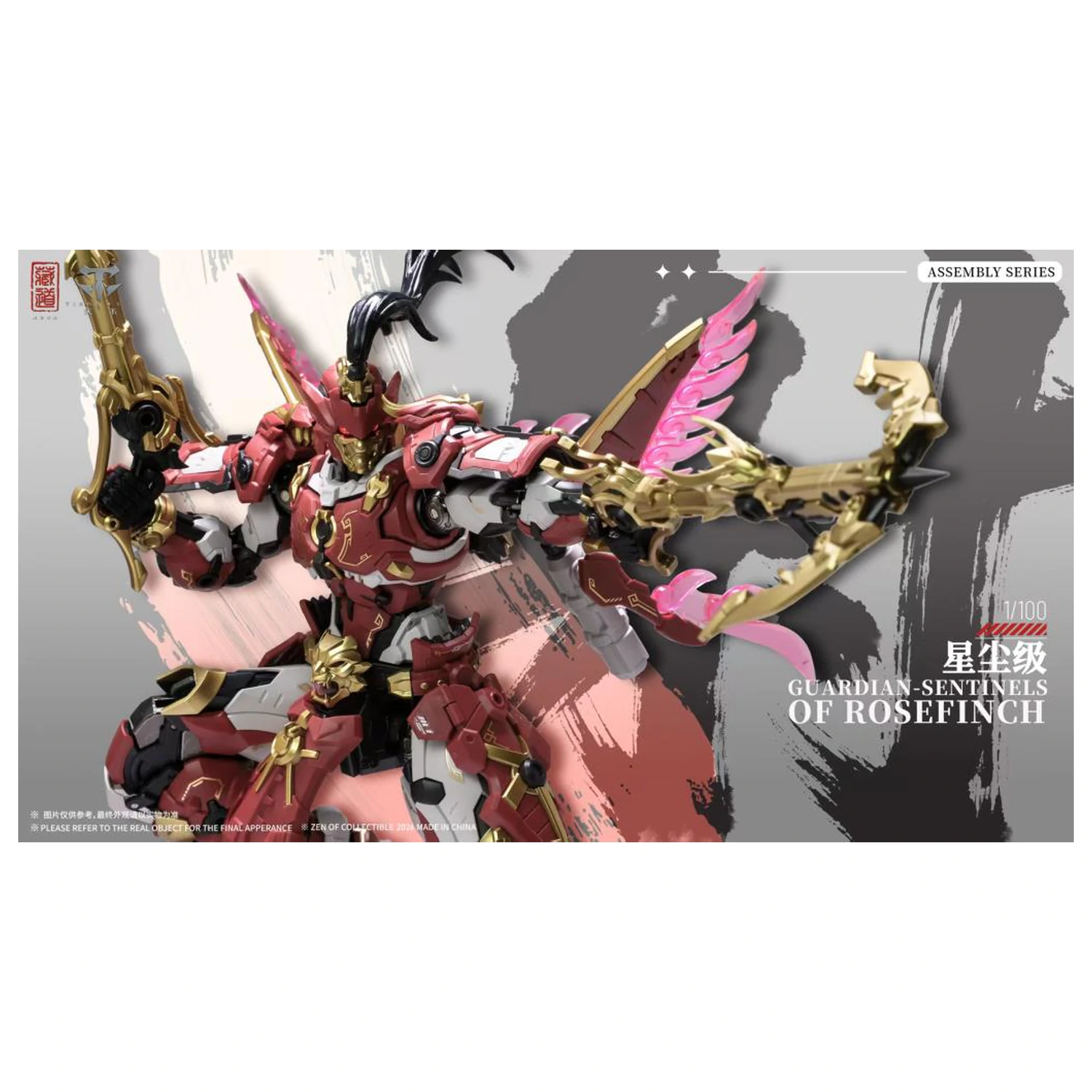 ZEN of Collectible CD-AS-03DX Guardian Model Kit 21cm product photo