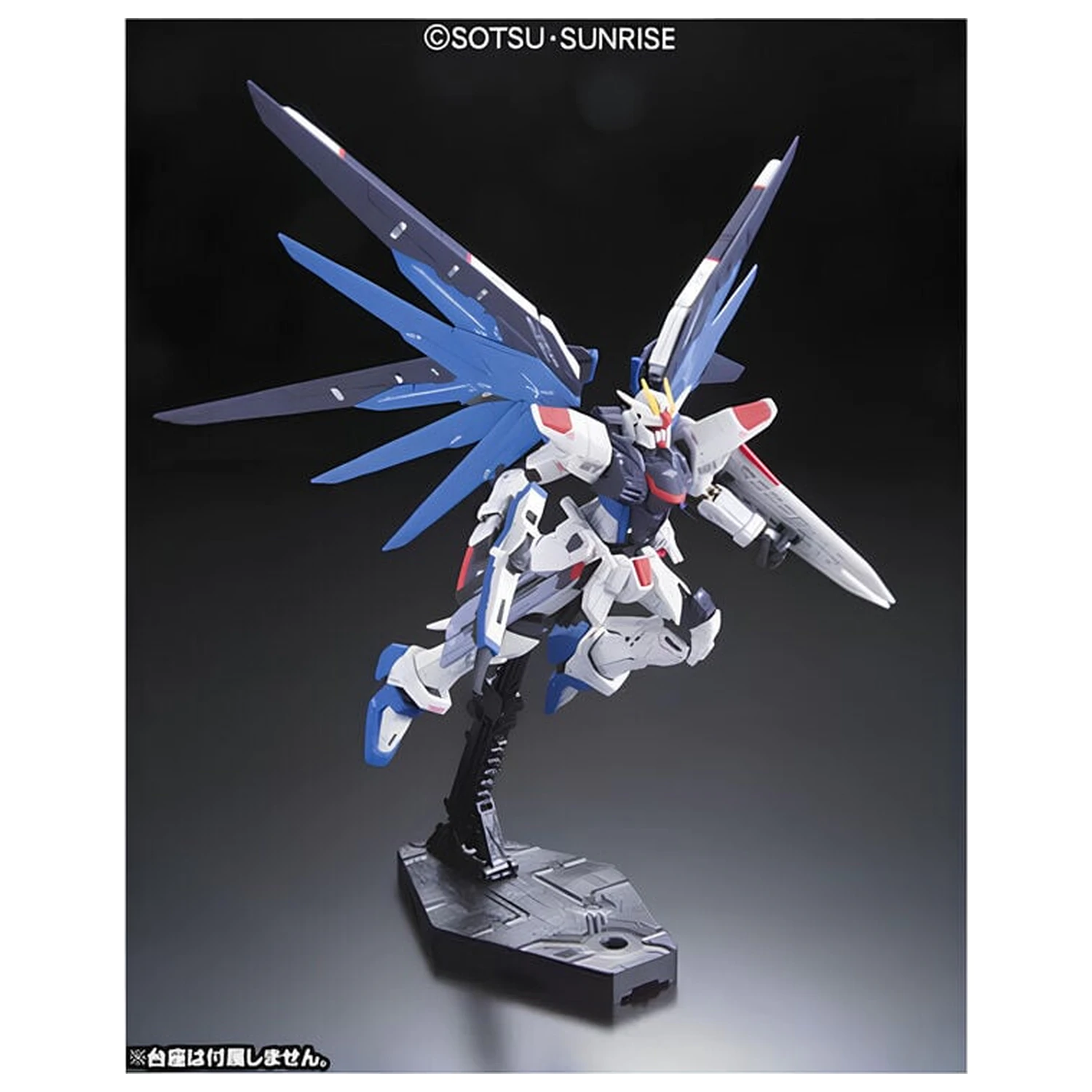 ZGMF-X10A Freedom Gundam Model kit RG 1/144 product photo