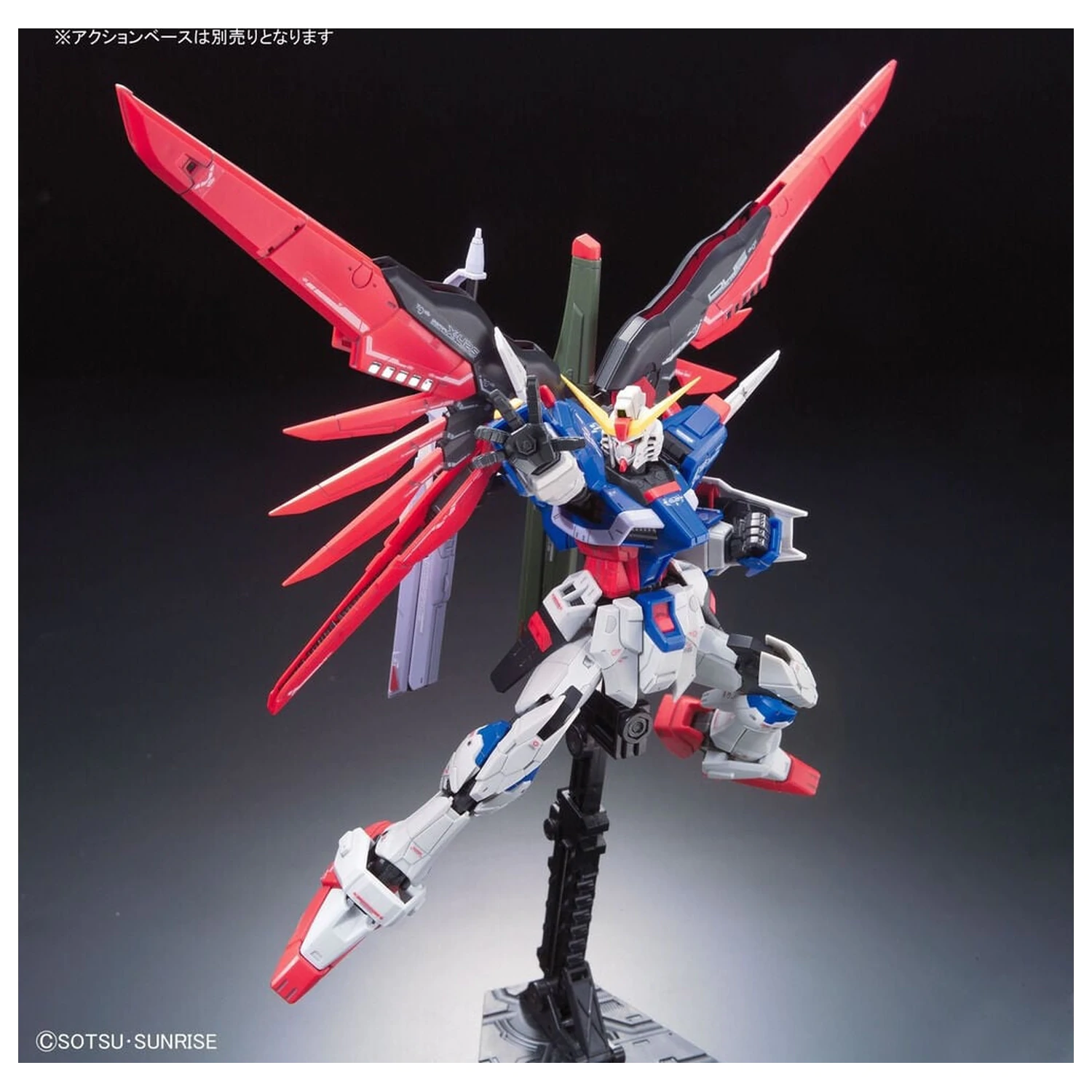 ZGMF-X42S Destiny Gundam Model kit RG 1/144 product photo