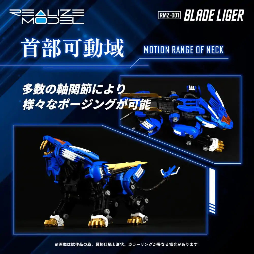 Zoids Plastic Model Kit 1/100 RMZ-001 Blade Liger 25 cm product photo
