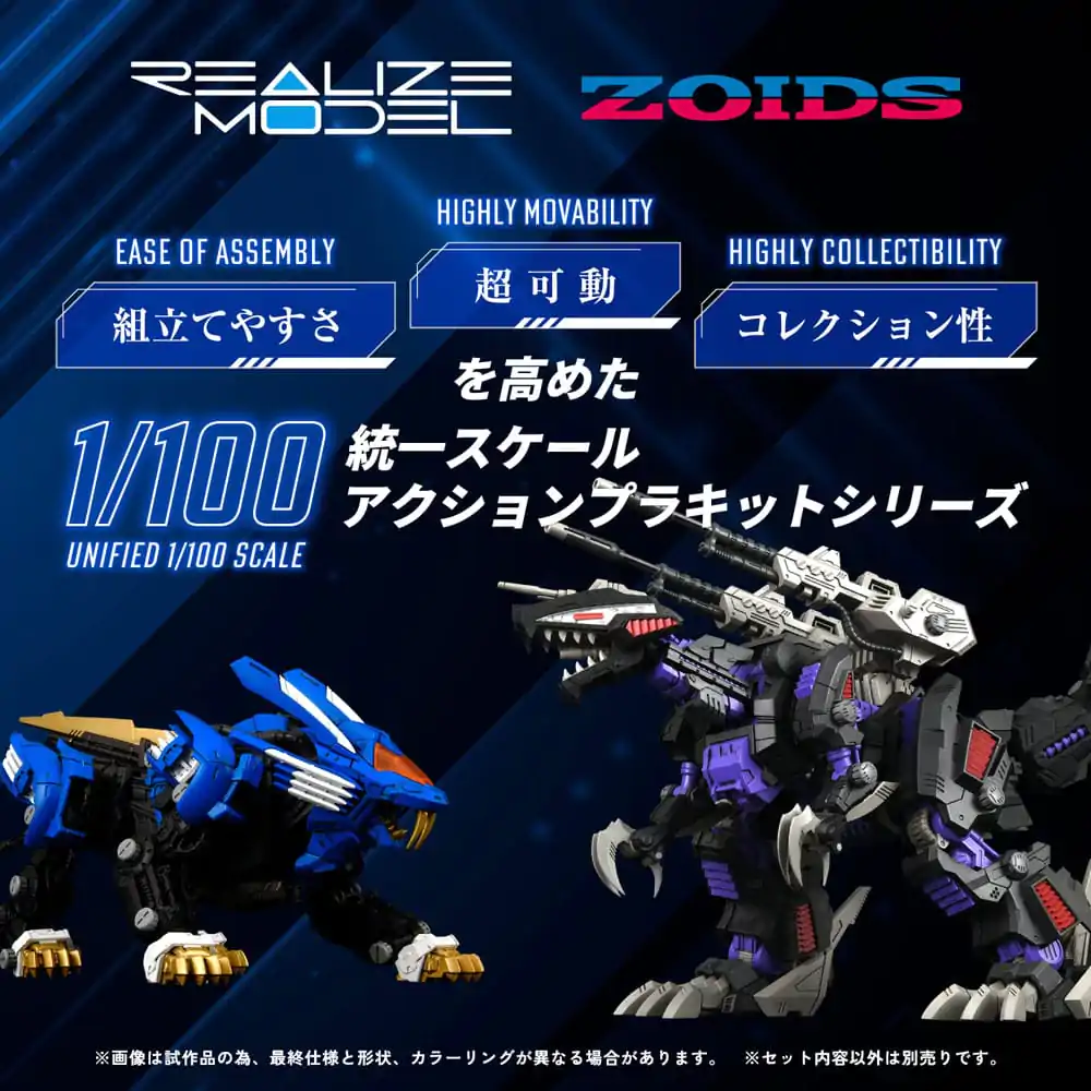 Zoids Plastic Model Kit 1/100 RMZ-001 Blade Liger 25 cm product photo