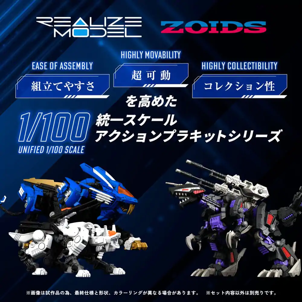 Zoids Plastic Model Kit 1/100 RMZ-003 Command Wolf 16 cm product photo
