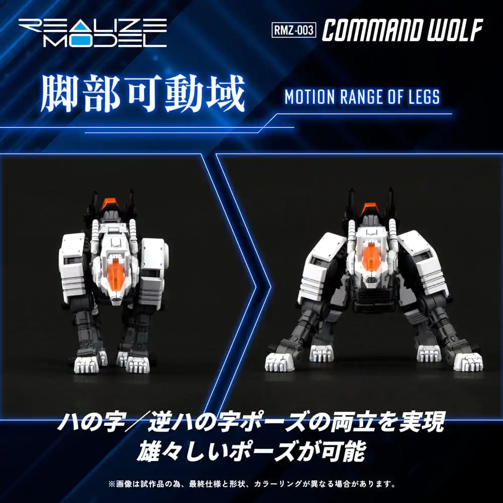 Zoids Plastic Model Kit 1/100 RMZ-003 Command Wolf 16 cm product photo