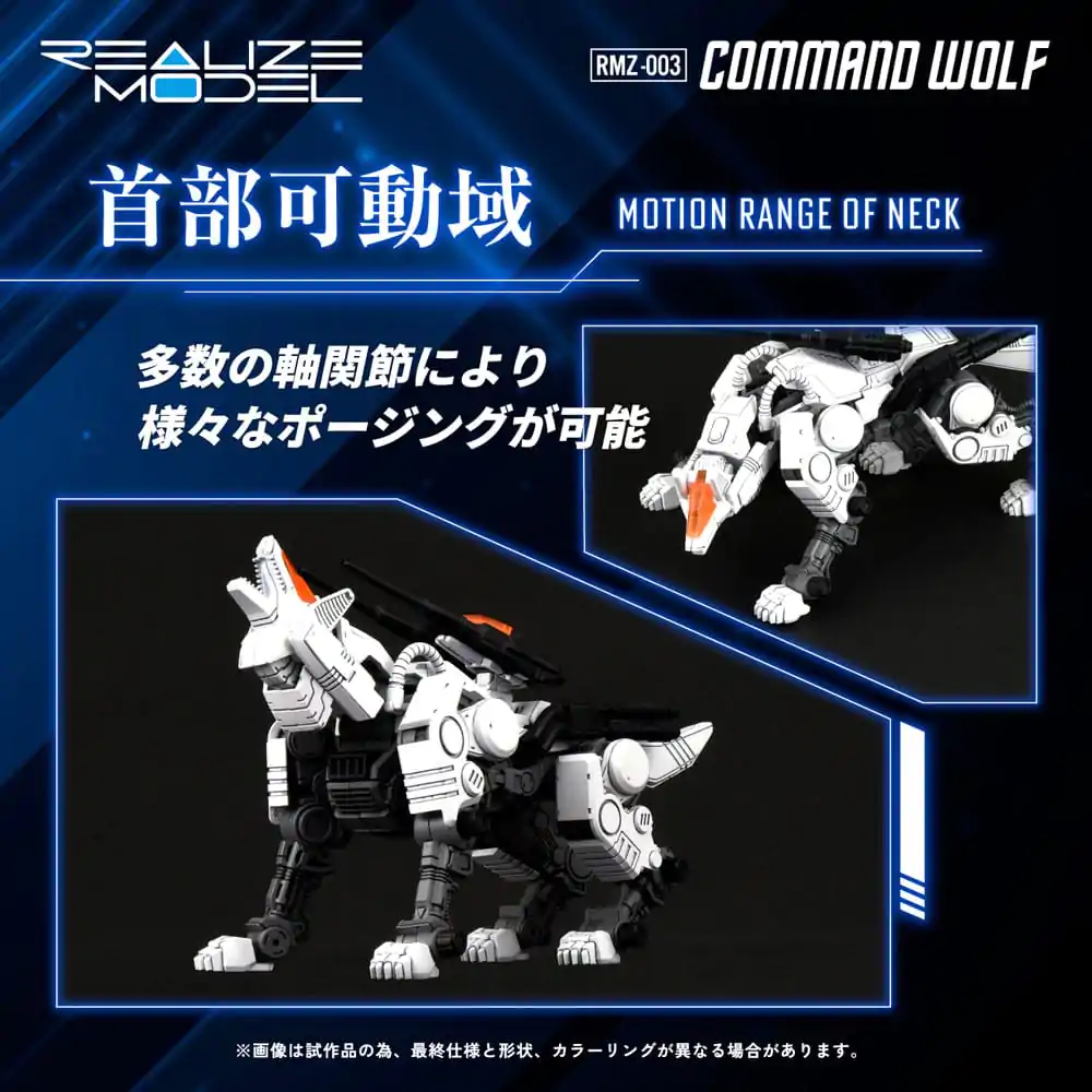 Zoids Plastic Model Kit 1/100 RMZ-003 Command Wolf 16 cm product photo