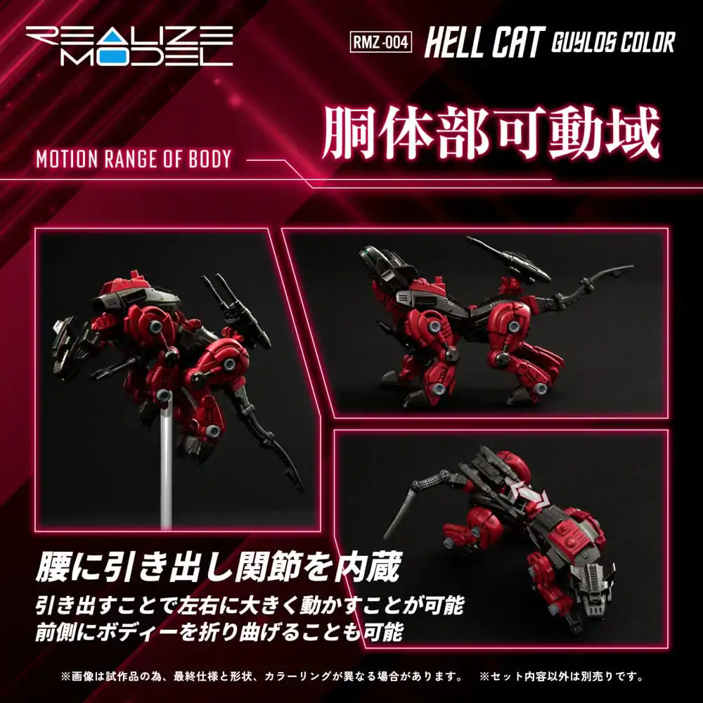 Zoids Plastic Model Kit 1/100 RMZ-004 Hellcat Guylos Color (Reproduction) 13 cm	 product photo