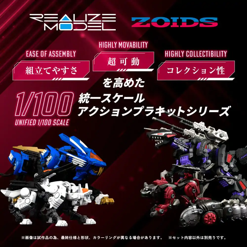 Zoids Plastic Model Kit 1/100 RMZ-005 Molga Guylos Color 12 cm termékfotó