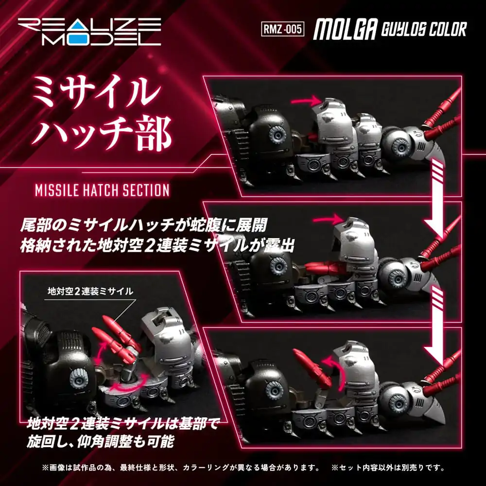 Zoids Plastic Model Kit 1/100 RMZ-005 Molga Guylos Color 12 cm termékfotó