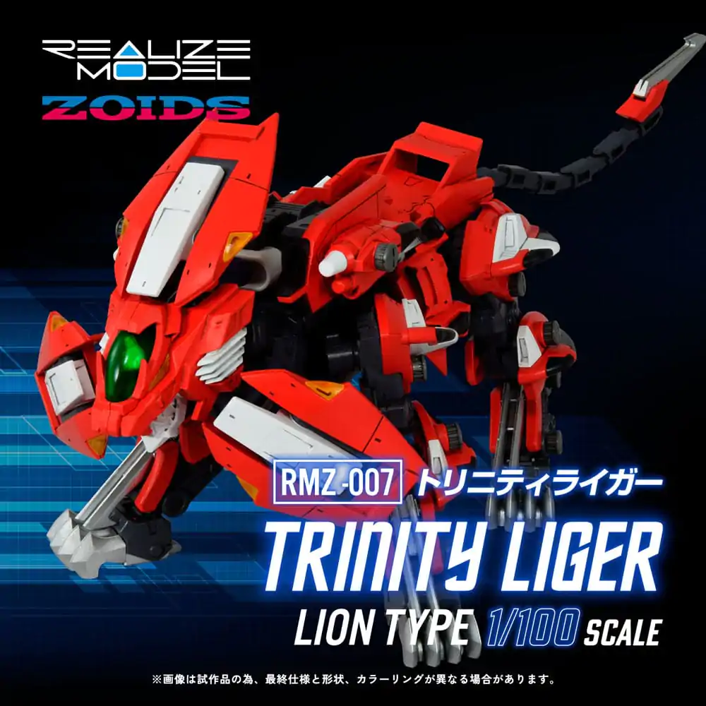 Zoids Plastic Model Kit 1/100 RMZ-007 Trinity Linger 26 cm product photo