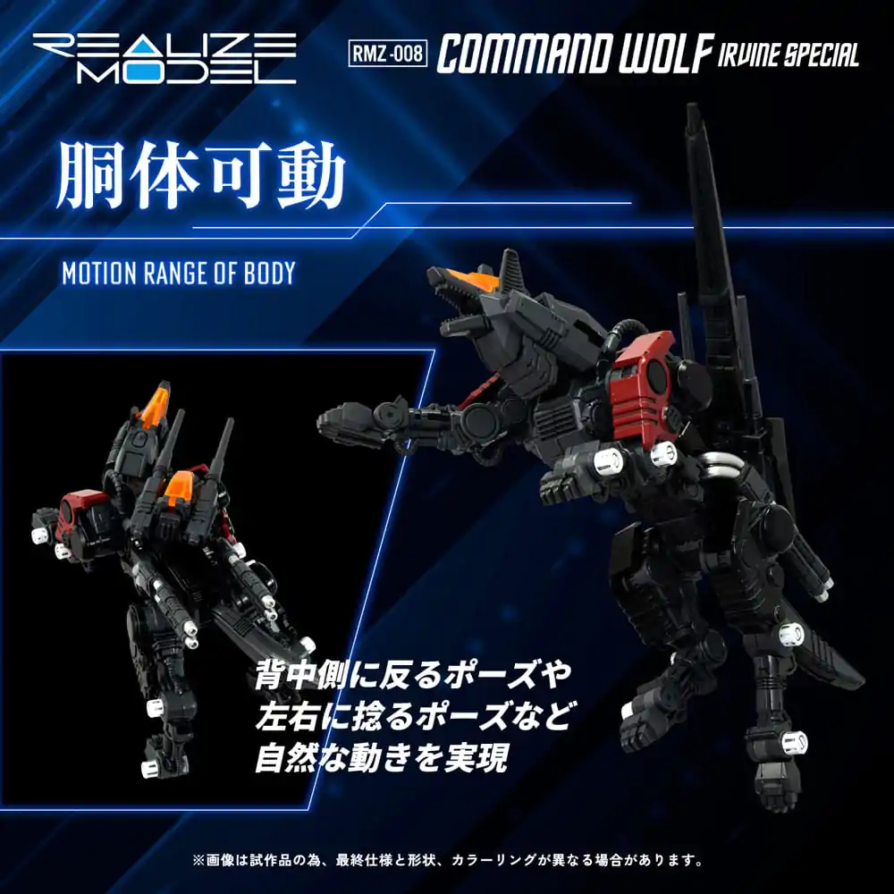 Zoids Plastic Model Kit 1/100 RMZ-008 Command Wolf Irvine Special 16 cm product photo