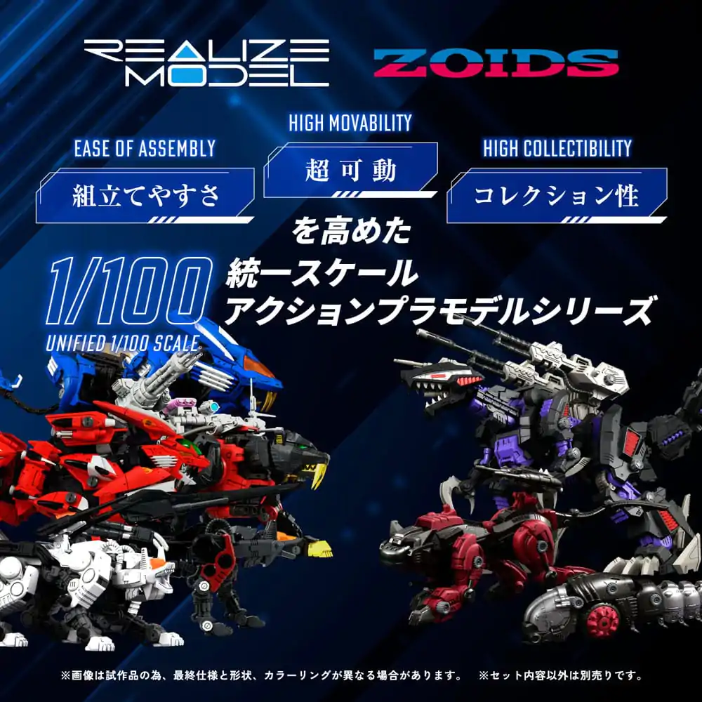 Zoids Plastic Model Kit 1/100 RMZ-008 Command Wolf Irvine Special 16 cm product photo