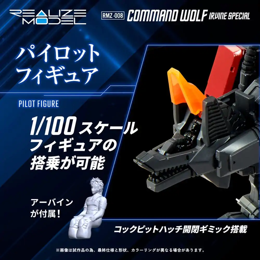 Zoids Plastic Model Kit 1/100 RMZ-008 Command Wolf Irvine Special 16 cm product photo