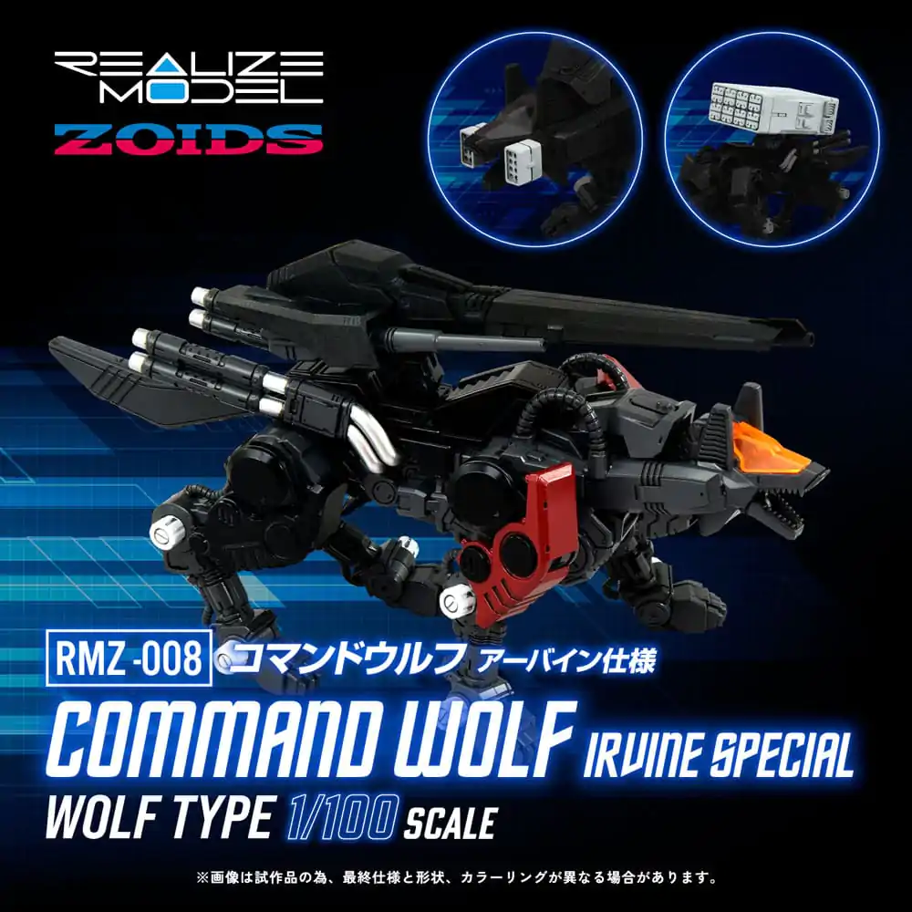 Zoids Plastic Model Kit 1/100 RMZ-008 Command Wolf Irvine Special 16 cm product photo