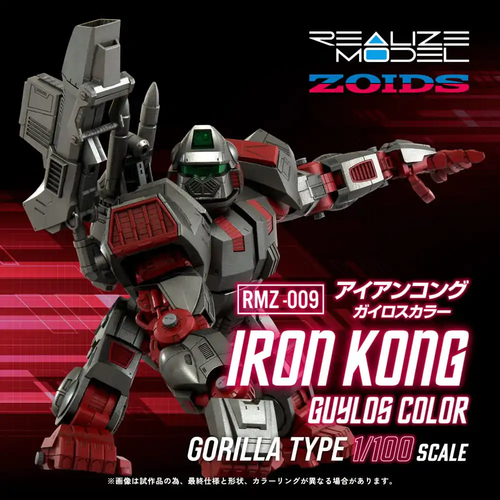 Zoids Plastic Model Kit 1/100 RMZ-009 Iron Kong Guylos Color 20 cm product photo