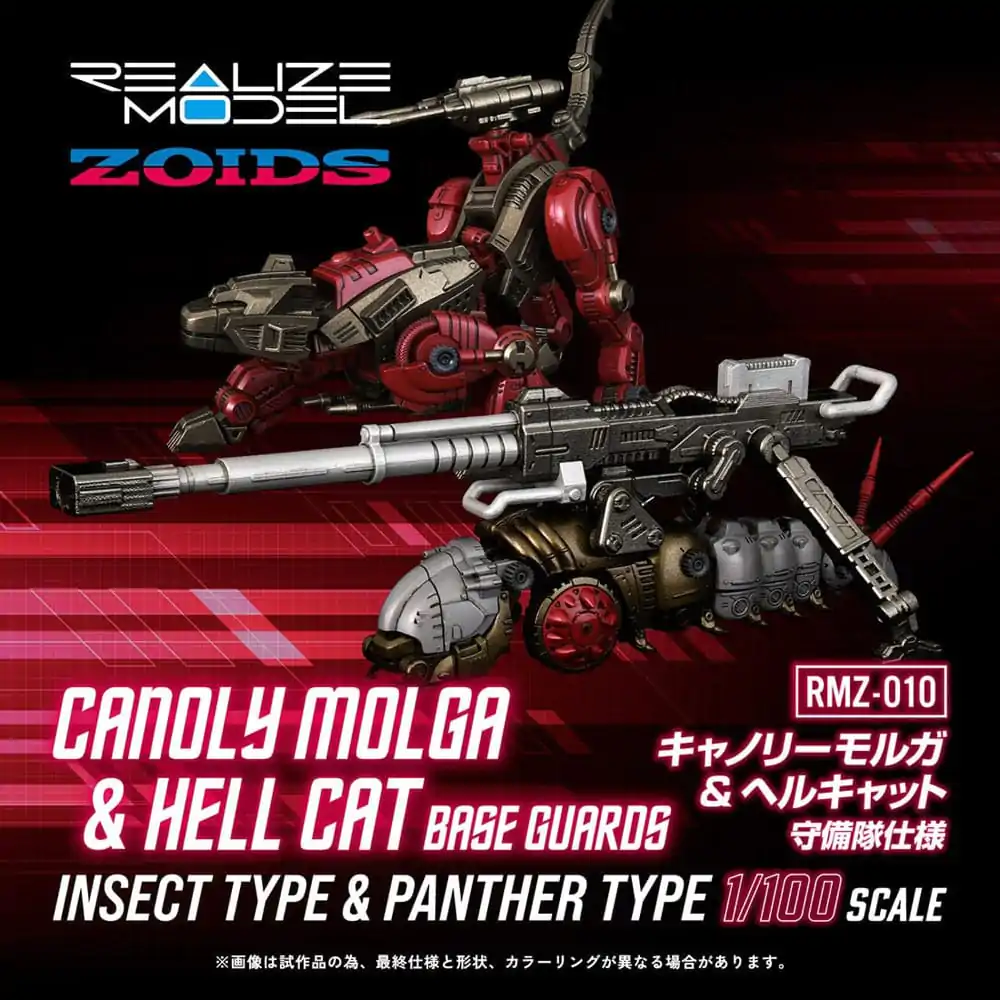 Zoids Plastic Model Kits 2-Pack 1/100 RMZ-010 Canoly Molga &amp; Hell Cat Base Guards Sets 20 cm product photo