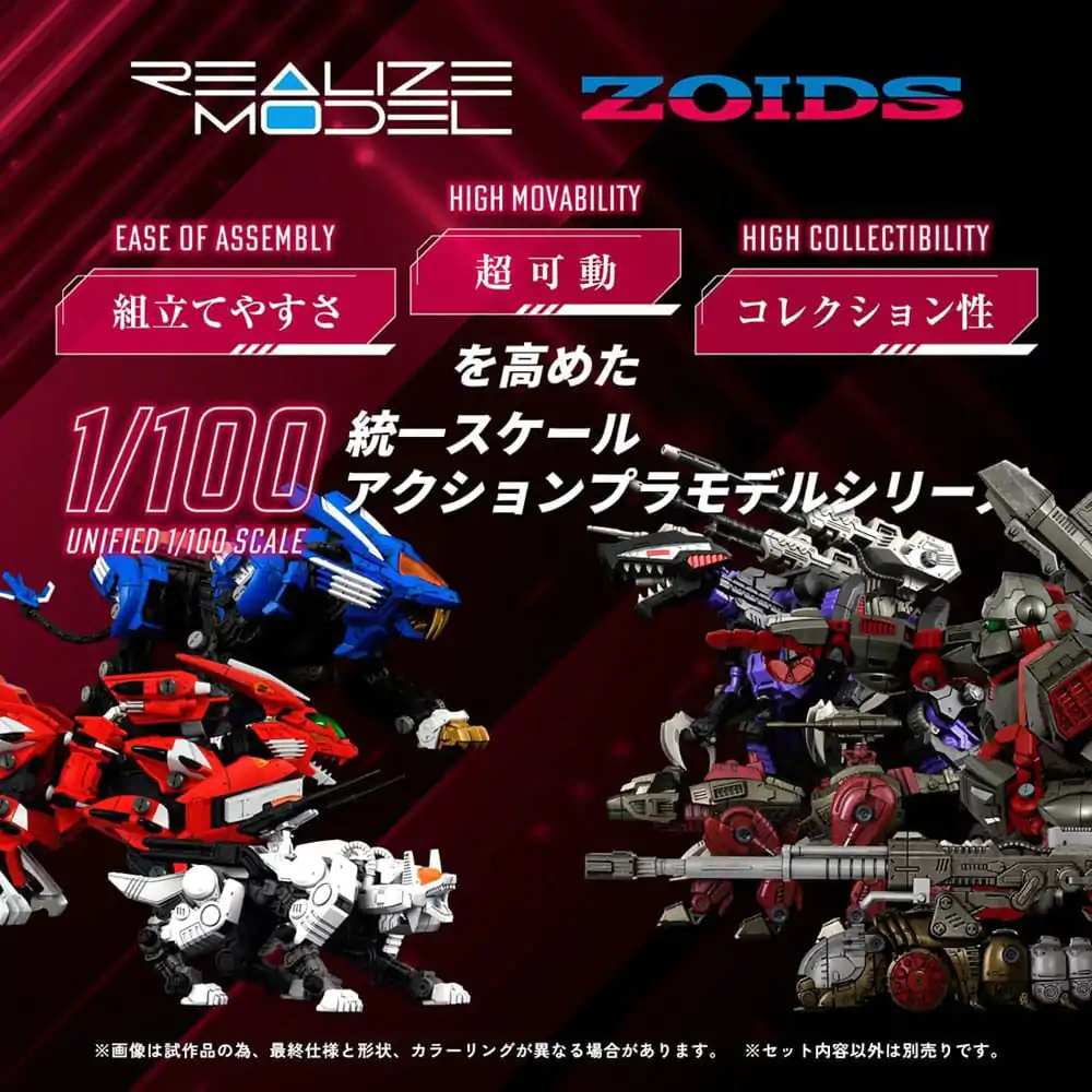 Zoids Plastic Model Kits 2-Pack 1/100 RMZ-010 Canoly Molga &amp; Hell Cat Base Guards Sets 20 cm product photo
