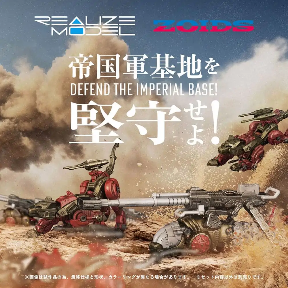 Zoids Plastic Model Kits 2-Pack 1/100 RMZ-010 Canoly Molga &amp; Hell Cat Base Guards Sets 20 cm product photo