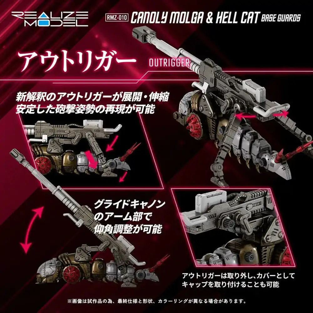 Zoids Plastic Model Kits 2-Pack 1/100 RMZ-010 Canoly Molga &amp; Hell Cat Base Guards Sets 20 cm product photo