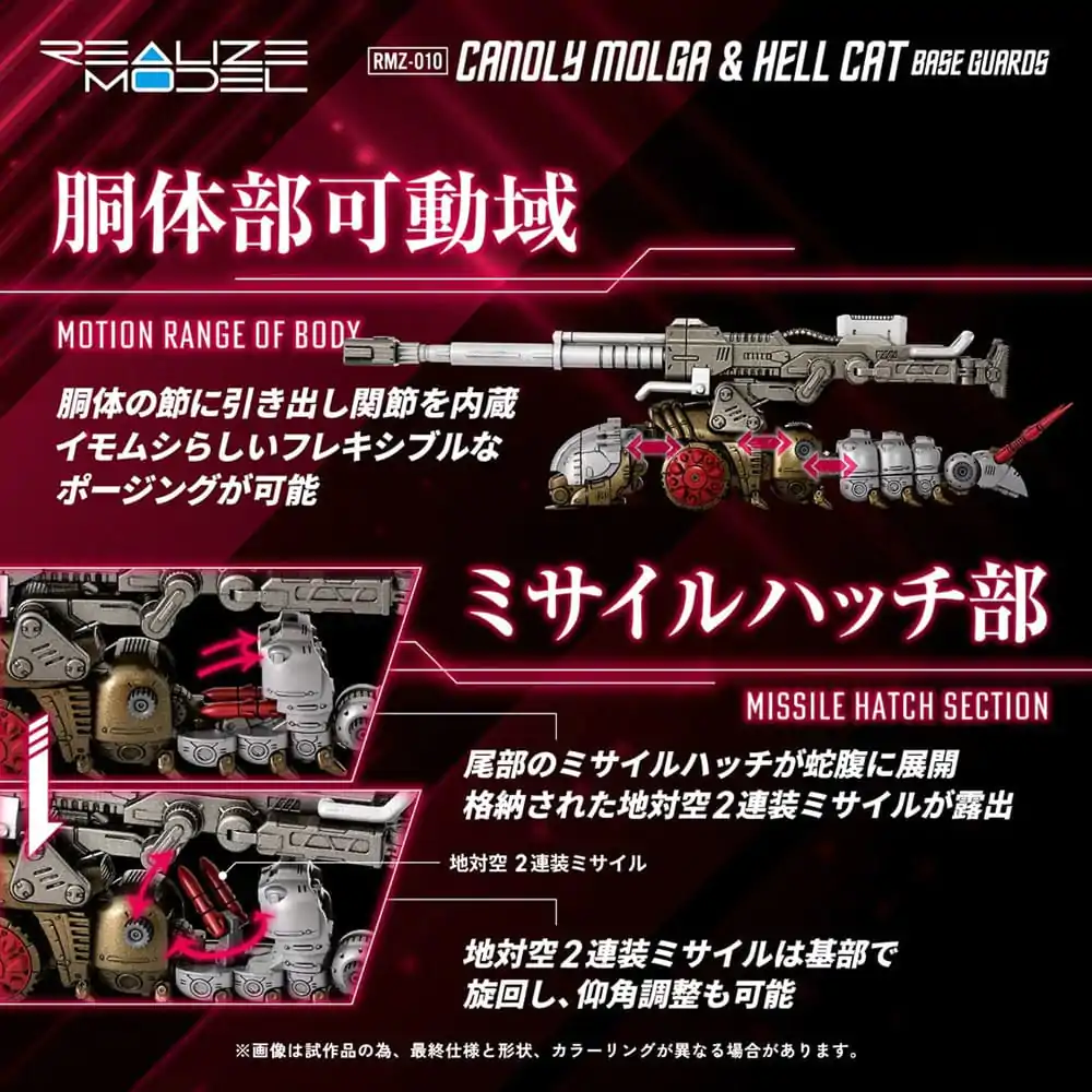 Zoids Plastic Model Kits 2-Pack 1/100 RMZ-010 Canoly Molga &amp; Hell Cat Base Guards Sets 20 cm product photo
