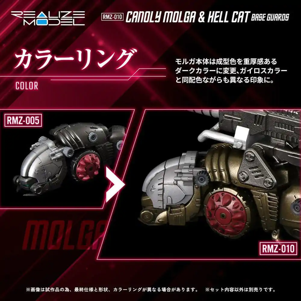 Zoids Plastic Model Kits 2-Pack 1/100 RMZ-010 Canoly Molga &amp; Hell Cat Base Guards Sets 20 cm product photo