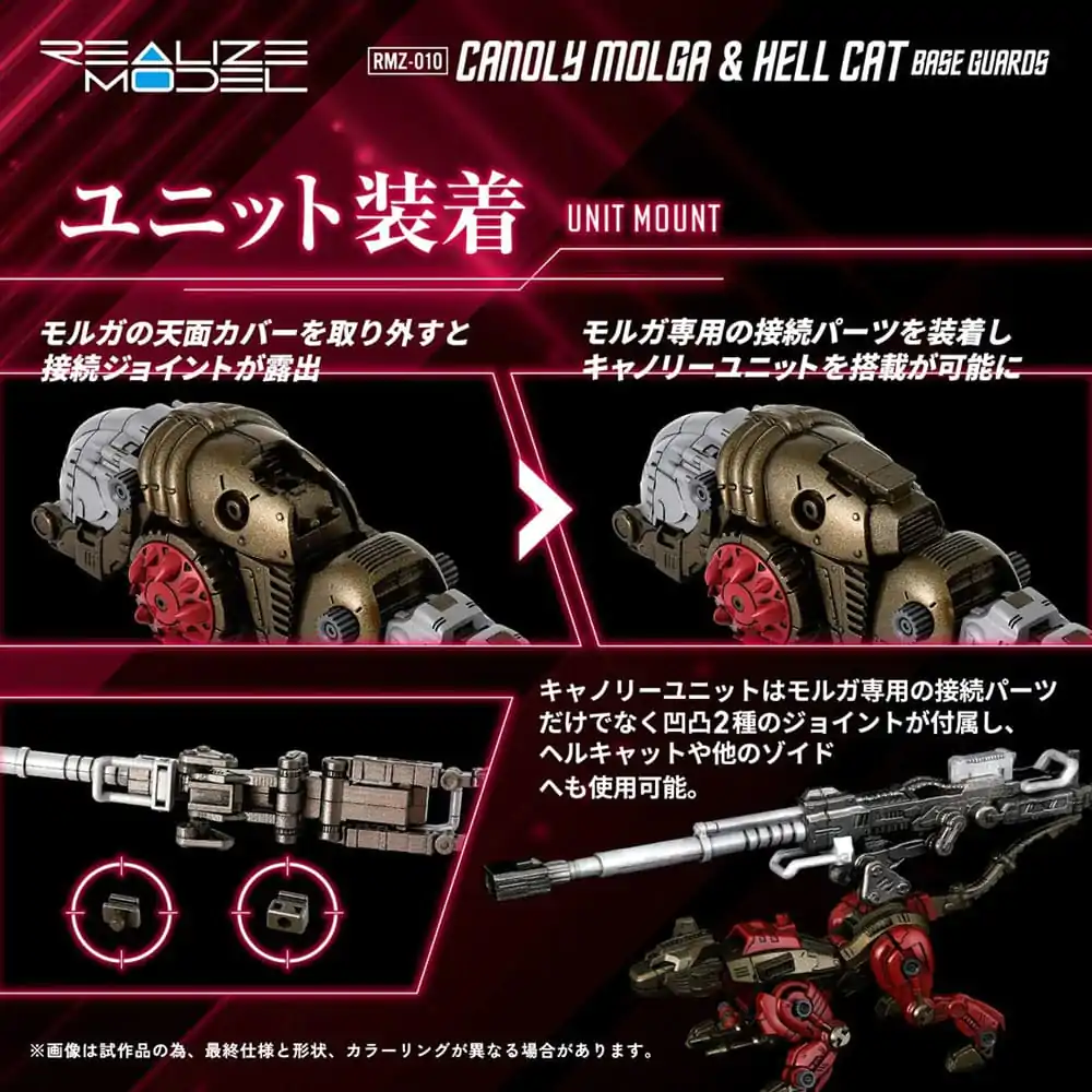Zoids Plastic Model Kits 2-Pack 1/100 RMZ-010 Canoly Molga &amp; Hell Cat Base Guards Sets 20 cm product photo