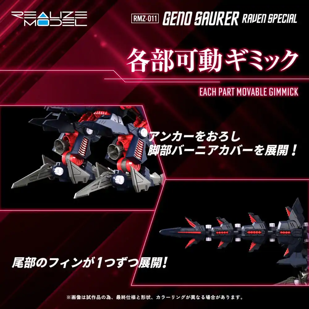 Zoids Plastic Model Kit 1/100 RMZ-011 Geno Saurer Raven Special 28 cm product photo