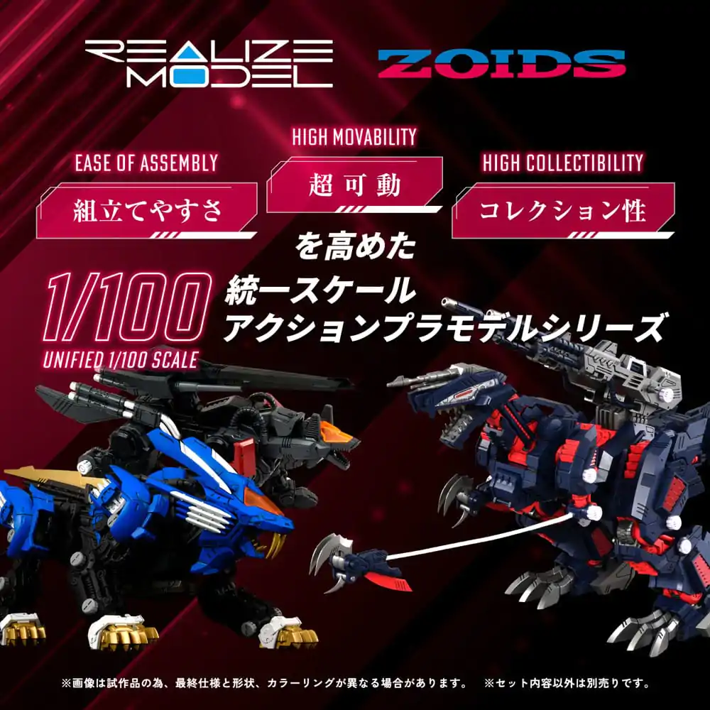 Zoids Plastic Model Kit 1/100 RMZ-011 Geno Saurer Raven Special 28 cm product photo