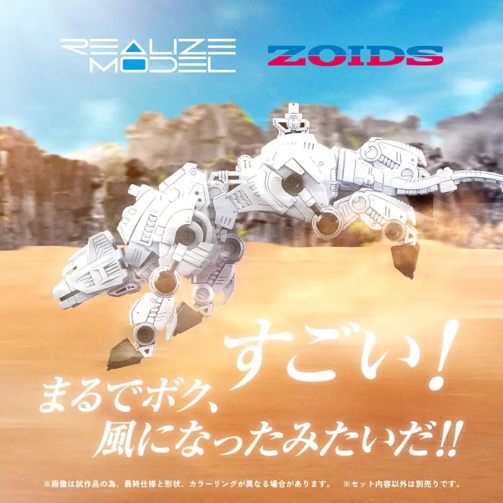 Zoids Plastic Model Kit 1/100 RMZ-012 Hell Cat Tirol 14 cm product photo