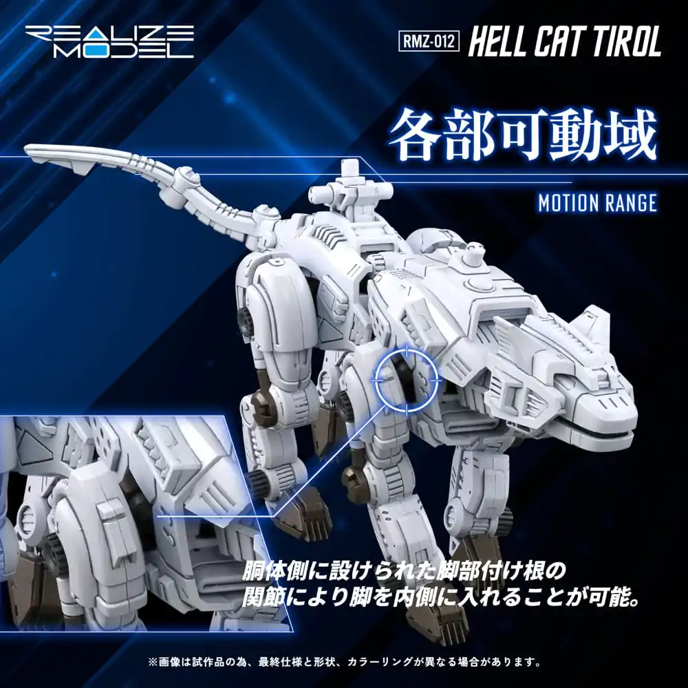 Zoids Plastic Model Kit 1/100 RMZ-012 Hell Cat Tirol 14 cm product photo