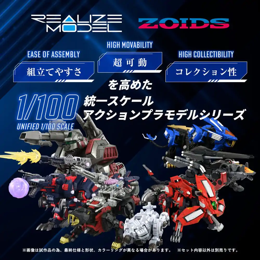 Zoids Plastic Model Kit 1/100 RMZ-012 Hell Cat Tirol 14 cm product photo