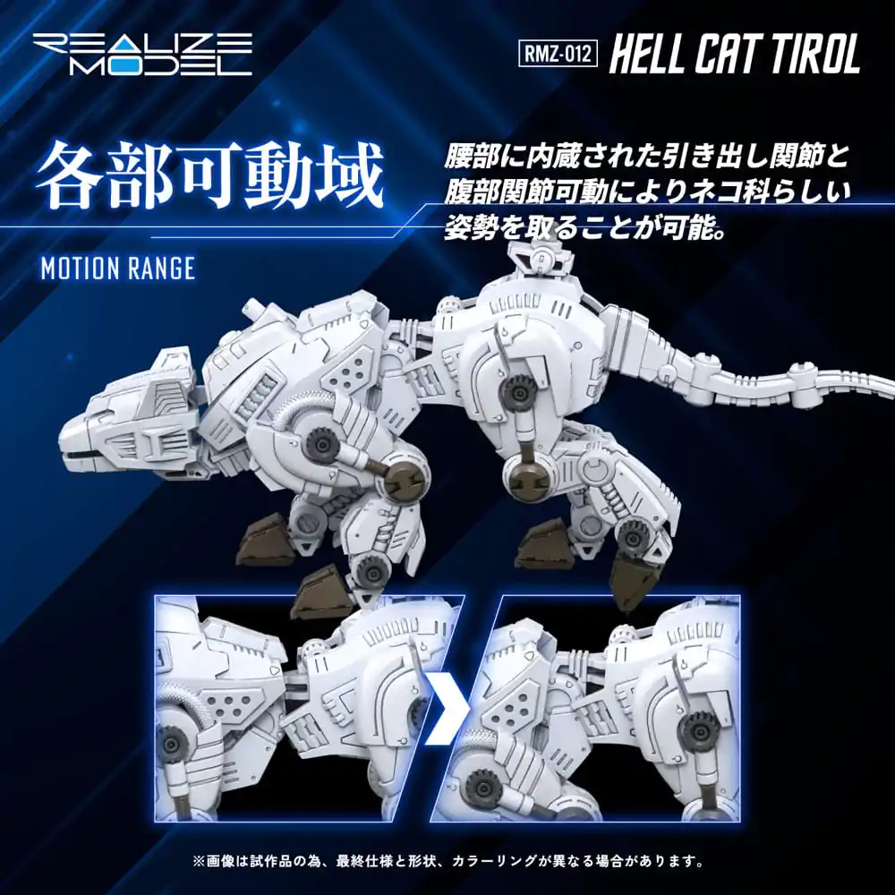 Zoids Plastic Model Kit 1/100 RMZ-012 Hell Cat Tirol 14 cm product photo