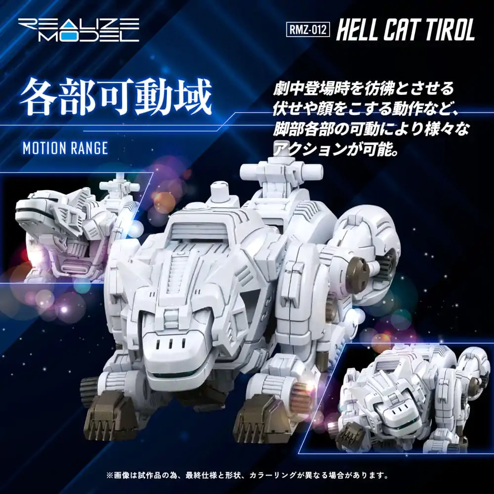 Zoids Plastic Model Kit 1/100 RMZ-012 Hell Cat Tirol 14 cm product photo