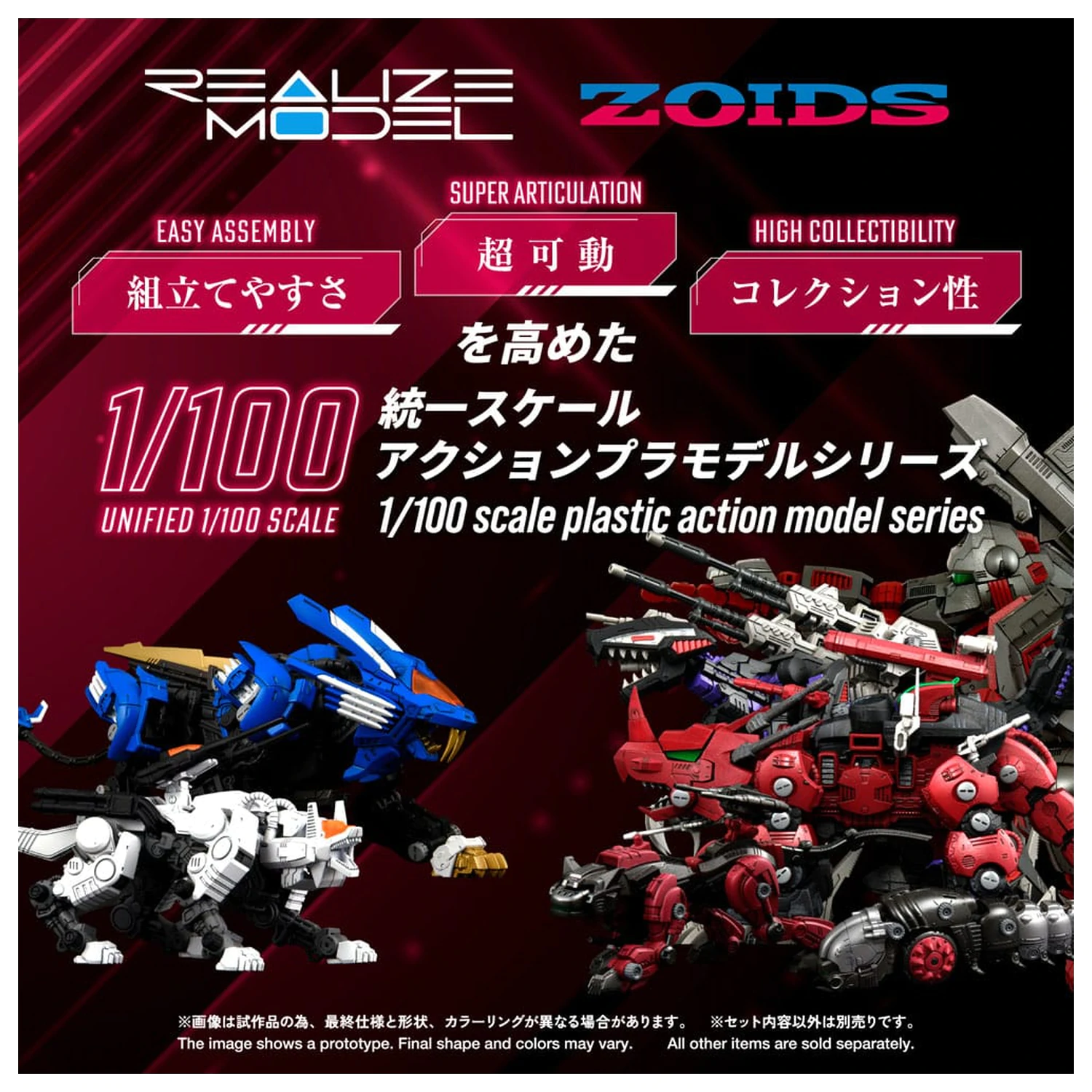 Zoids Plastic Model Kit 1/100 RMZ-014 Red Horn Styracosaurus Type 22 cm  product photo