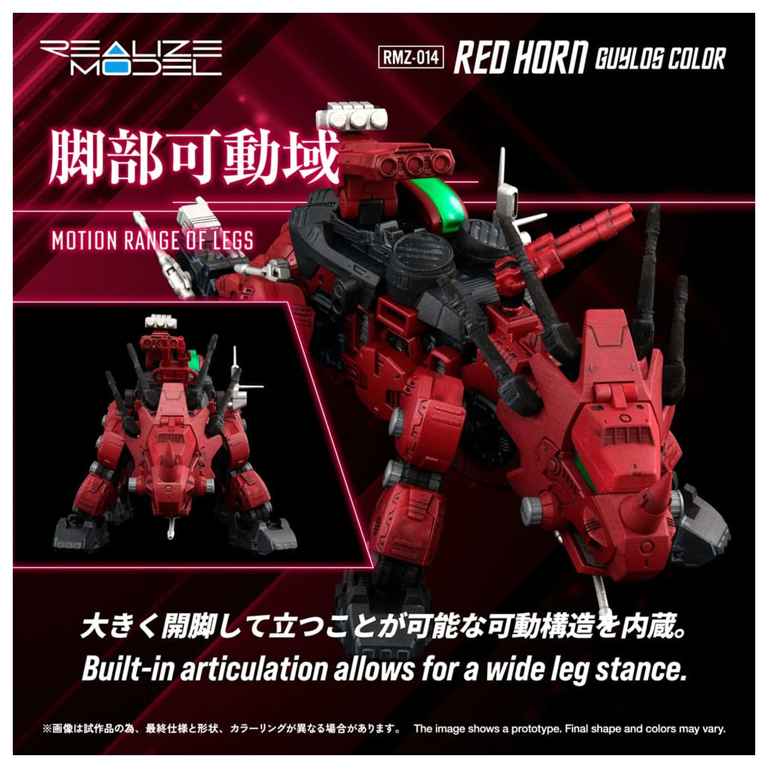 Zoids Plastic Model Kit 1/100 RMZ-014 Red Horn Styracosaurus Type 22 cm  product photo