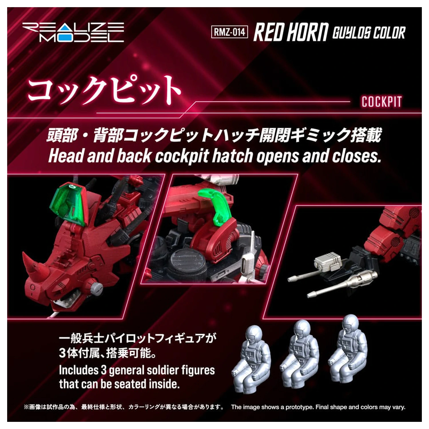 Zoids Plastic Model Kit 1/100 RMZ-014 Red Horn Styracosaurus Type 22 cm  product photo