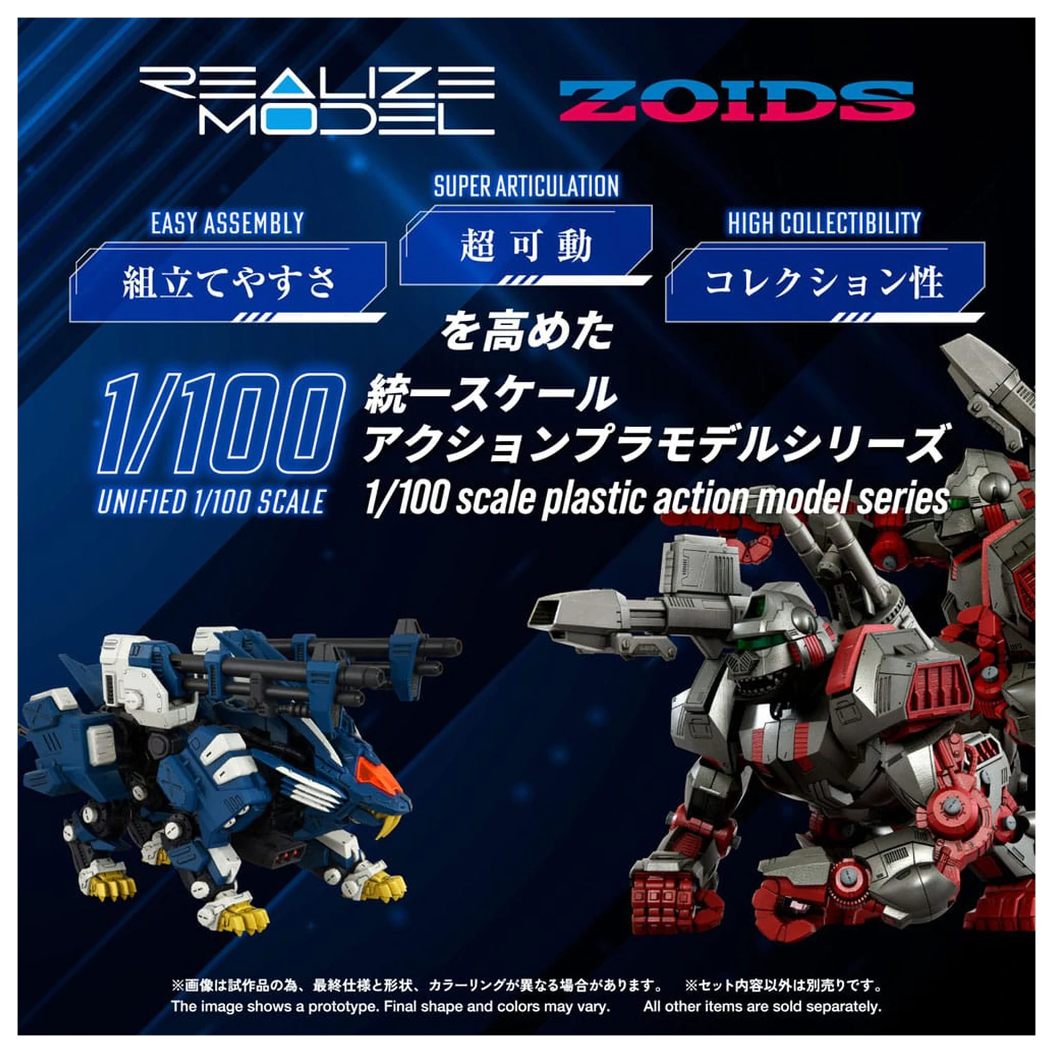 Zoids Plastic Model Kit 1/100 RMZ-016 Blade Liger Panther (ZBF) 25 cm          product photo