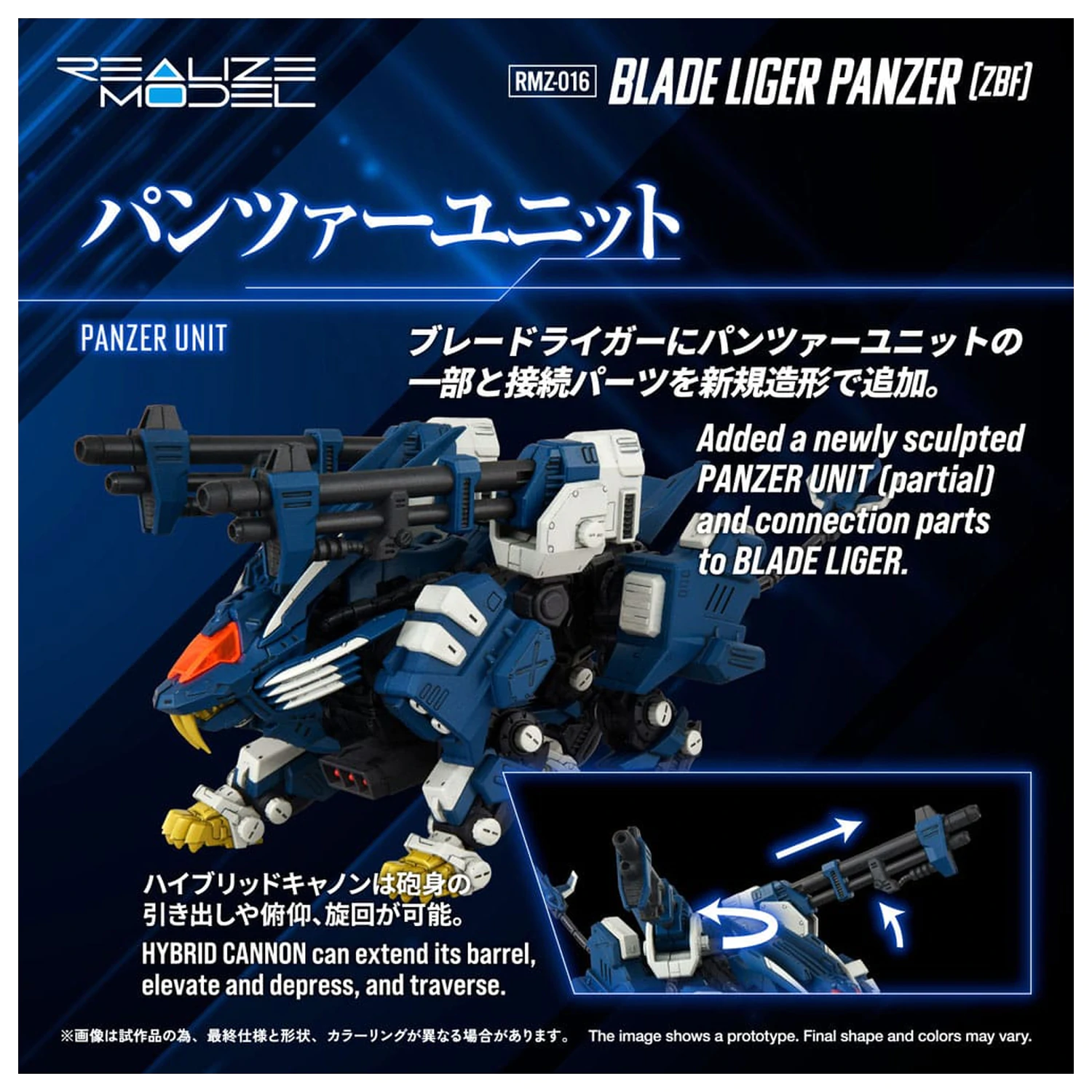 Zoids Plastic Model Kit 1/100 RMZ-016 Blade Liger Panther (ZBF) 25 cm          product photo