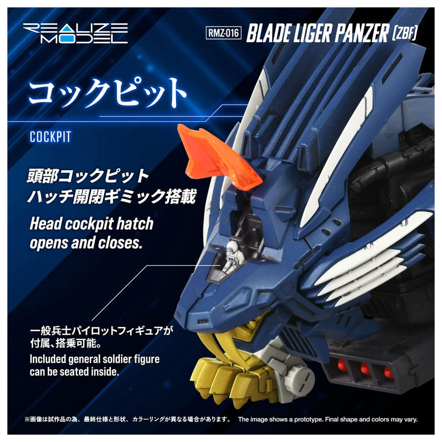 Zoids Plastic Model Kit 1/100 RMZ-016 Blade Liger Panther (ZBF) 25 cm          product photo
