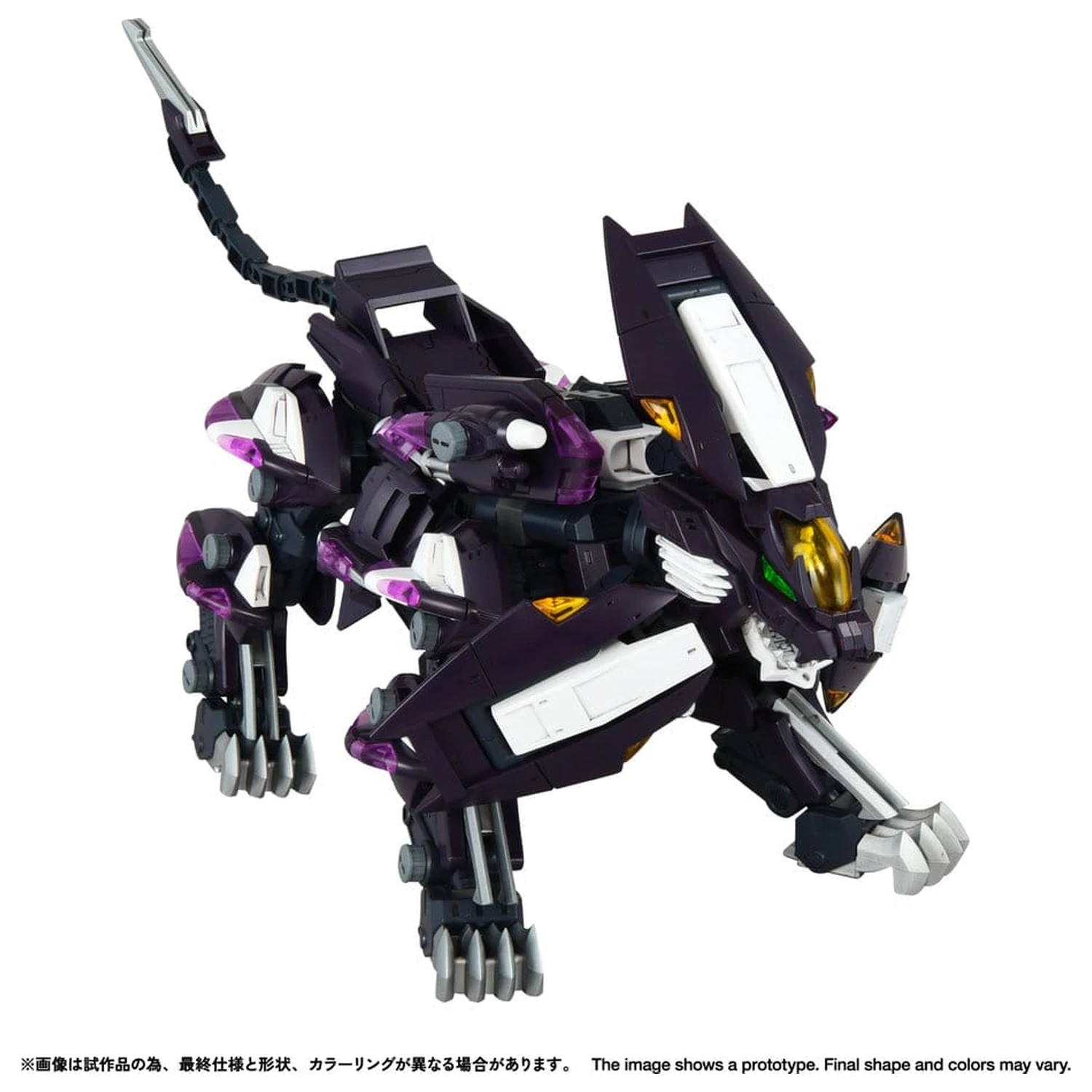 Zoids Plastic Model Kit 1/100 RMZ-018 Trinity Liger Captured Color 26 cm    product photo