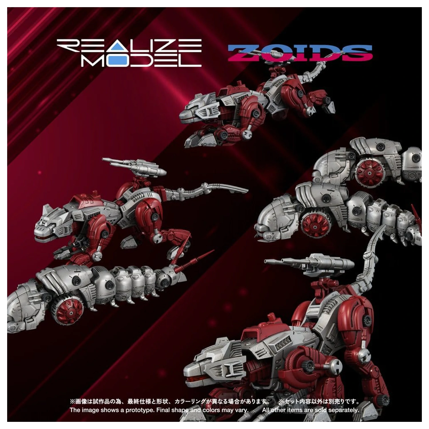 Zoids Plastic Model Kit 1/100 RMZ-019 Hell Cat & Molga Zenebus Color Set 14 cm     product photo