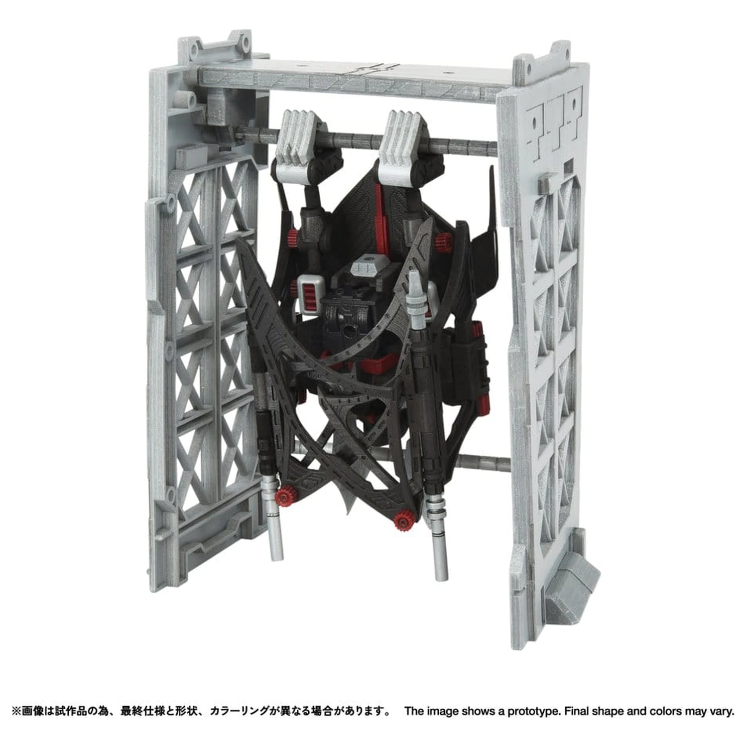Zoids Plastic Model Kit 1/100 RMZ-020 Zabat Full Option Set 11 cm  product photo